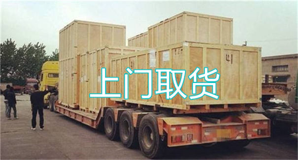 邵阳到德江物流电话