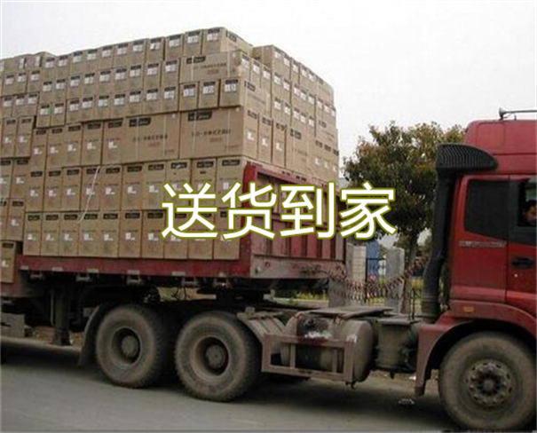 邵阳到铁岭物流要几天