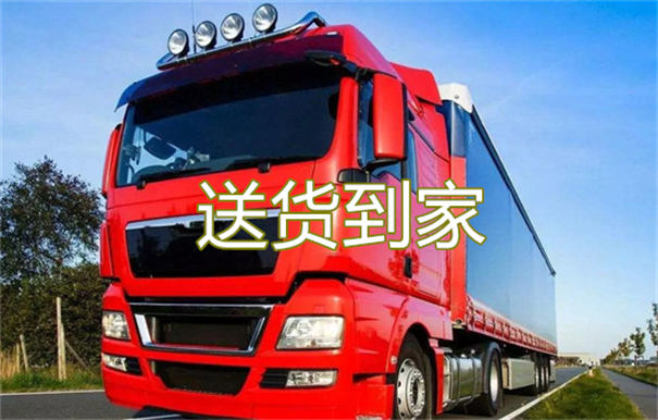 邵阳到新乡物流直达