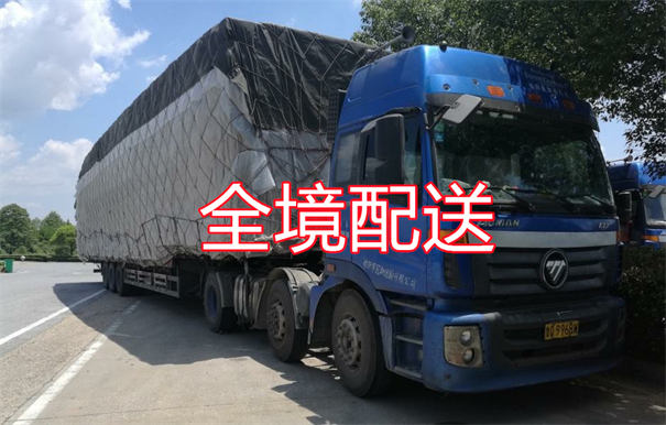 邵阳到德清物流货运部